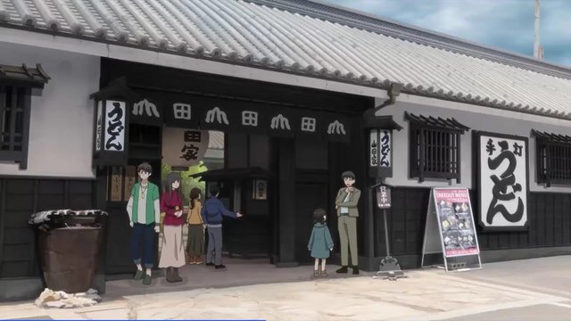 Yamada-ya Udon Shop